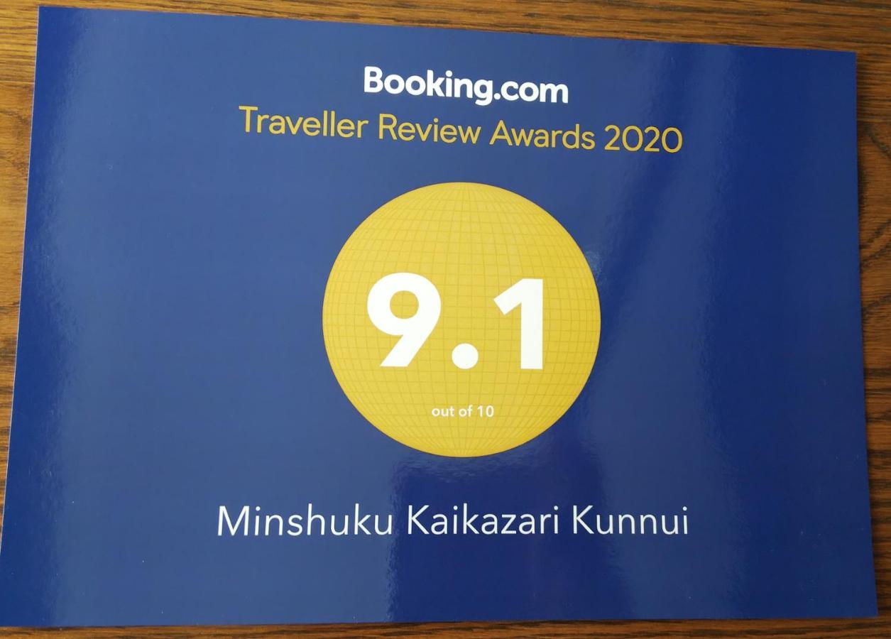 Minshuku Kaikazari Kunnui Hotel Oshamambe Exterior foto