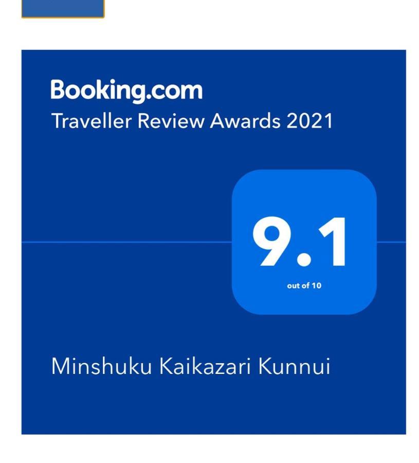 Minshuku Kaikazari Kunnui Hotel Oshamambe Exterior foto